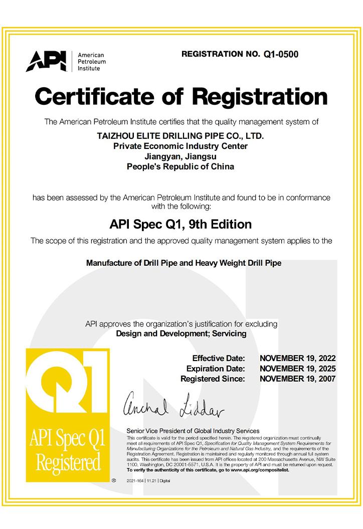 certificate3